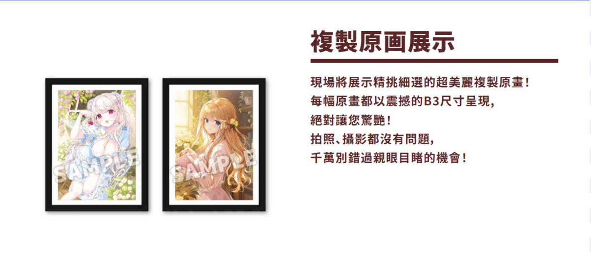 2026maymelonbookskimishimaaotwnews02