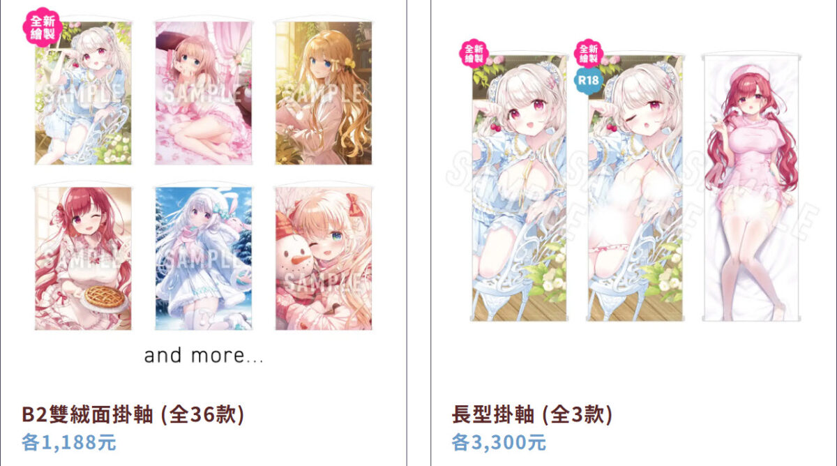 2026maymelonbookskimishimaaotwnews03