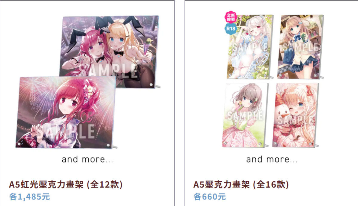 2026maymelonbookskimishimaaotwnews04