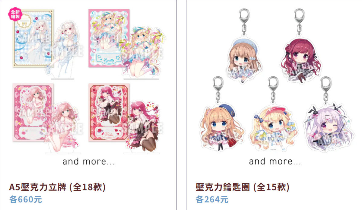 2026maymelonbookskimishimaaotwnews05