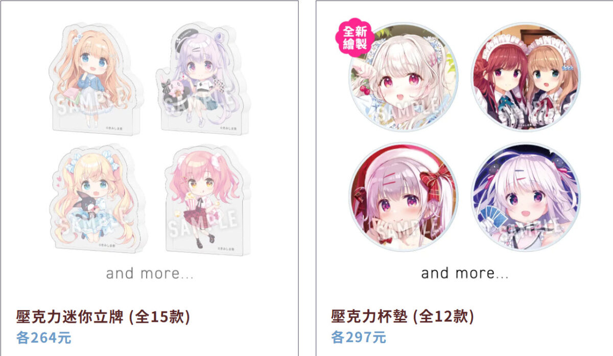 2026maymelonbookskimishimaaotwnews06