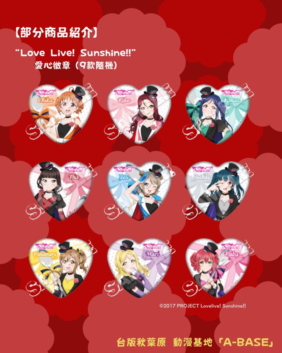 2026janABASETaiwanllsunshine22currynews02