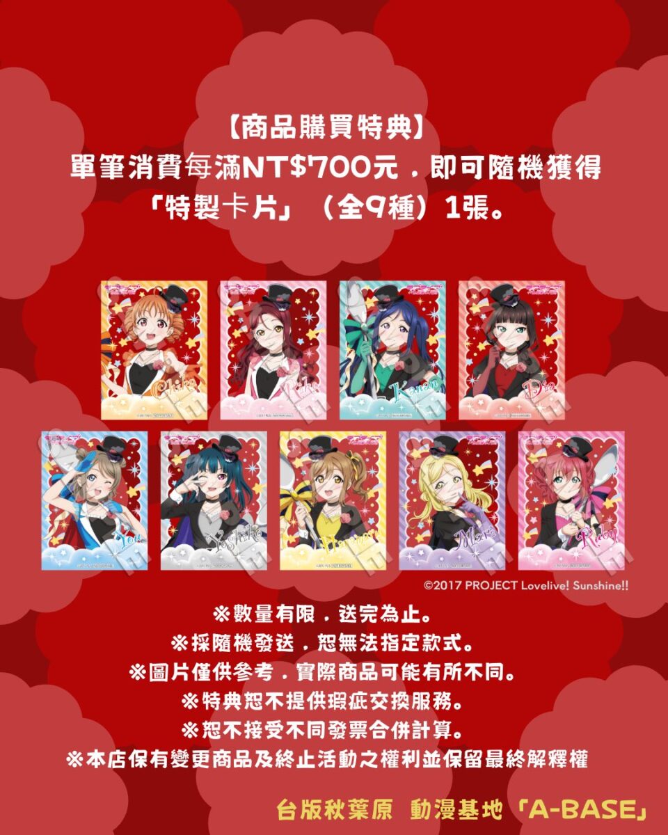 2026janABASETaiwanllsunshine22currynews04