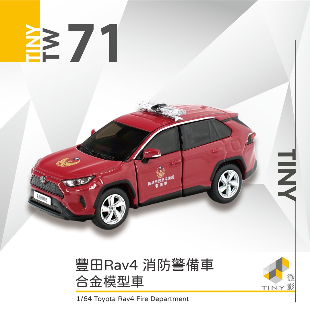 2026tpetoyshowmapsec09