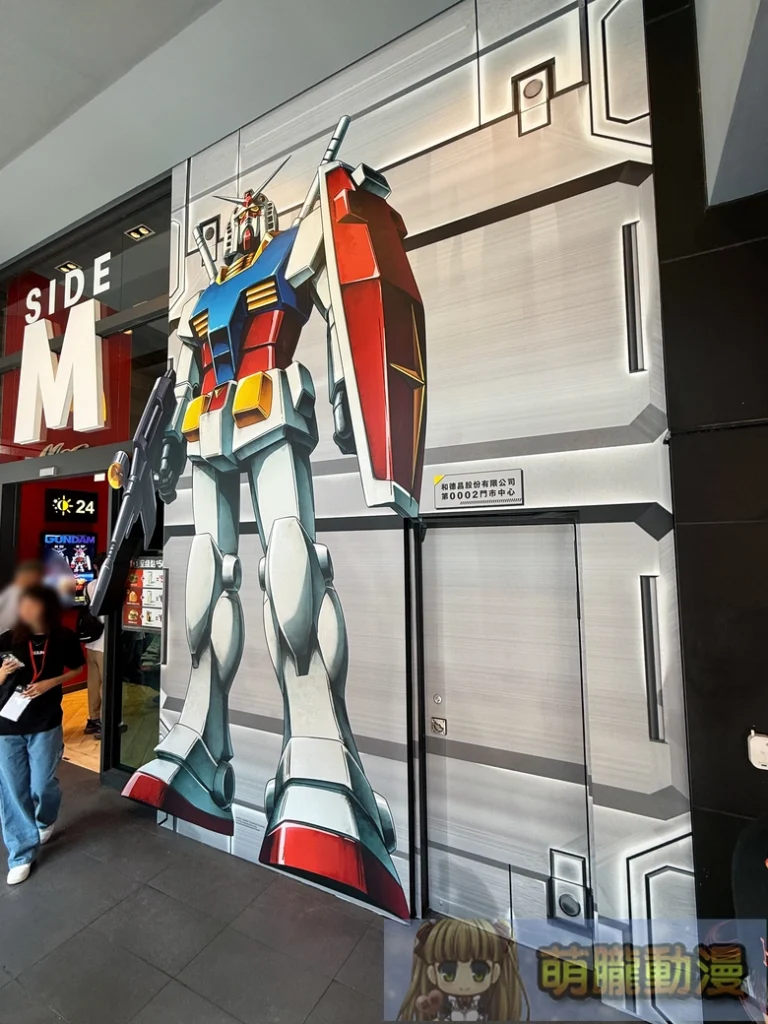 2026febmcdonaldstwGUNDAMximen01