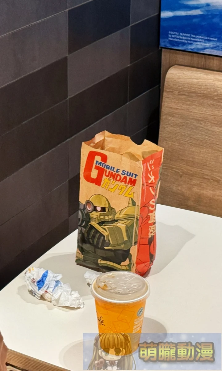 2026febmcdonaldstwGUNDAMximen11