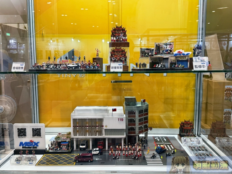2026tpetoyshowevent05