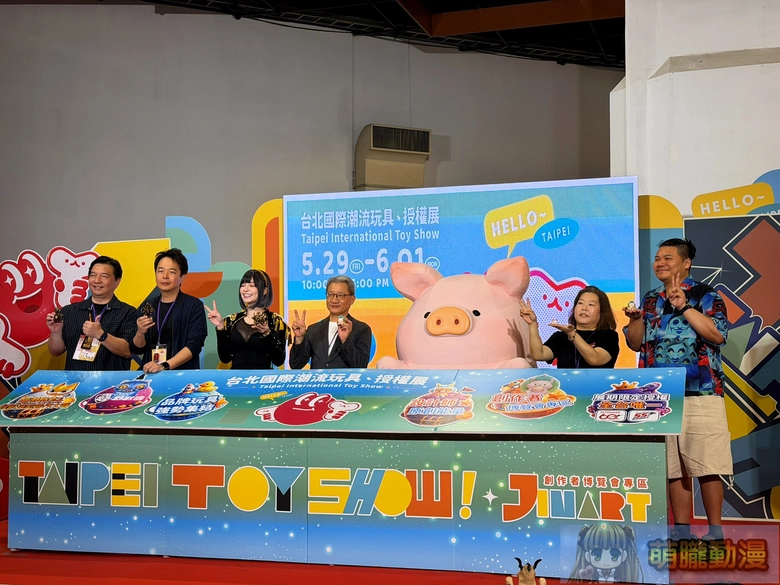 2026tpetoyshowevent89