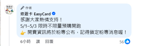 FUJIFILMX100easycardtw03