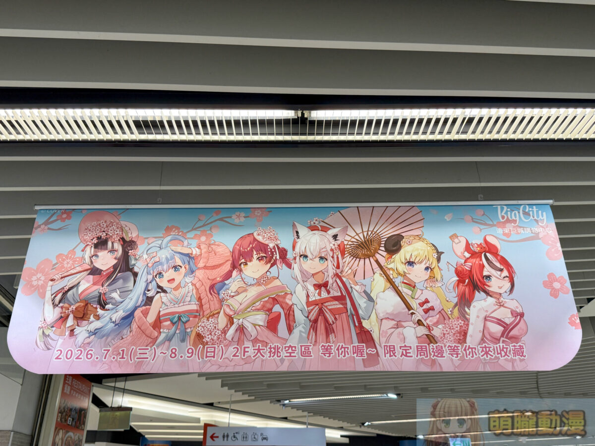 NoonX樂曜日X hololive「Travel Diary Spring春日旅遊日記快閃店」預定開設 5 IMG 9843