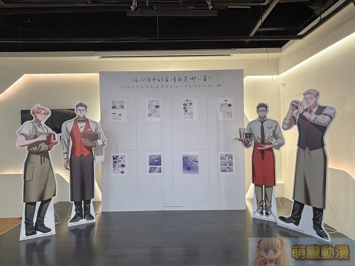 《Day off》x 萌番More Fun | LE DAY OFF Café 聯動主題餐廳將舉辦 3 IMG 6809