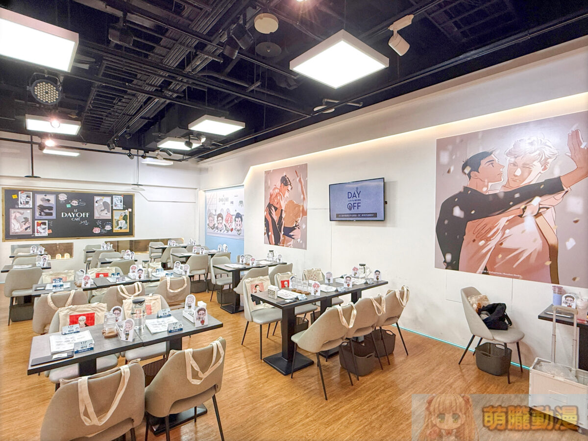《Day off》x 萌番More Fun | LE DAY OFF Café 聯動主題餐廳將舉辦 5 IMG 6810