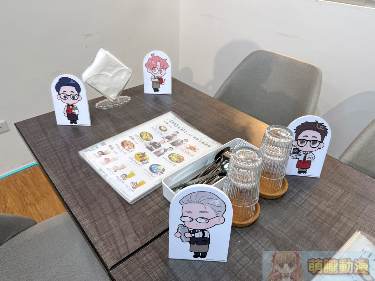 《Day off》x 萌番More Fun | LE DAY OFF Café 聯動主題餐廳將舉辦 6 IMG 6812