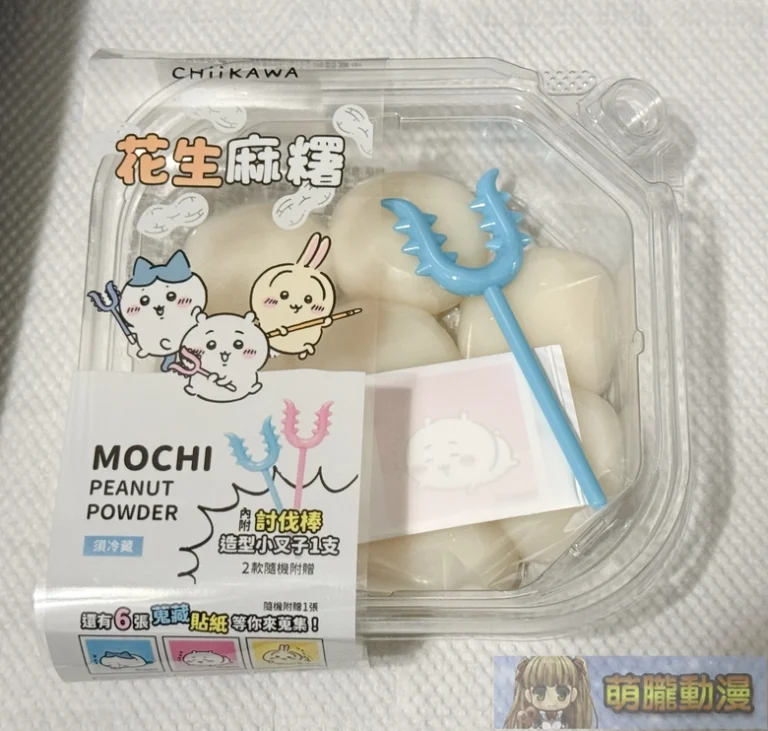2026may7elevenMochichiikawa02