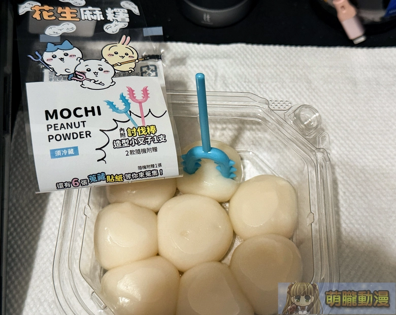 2026may7elevenMochichiikawa03