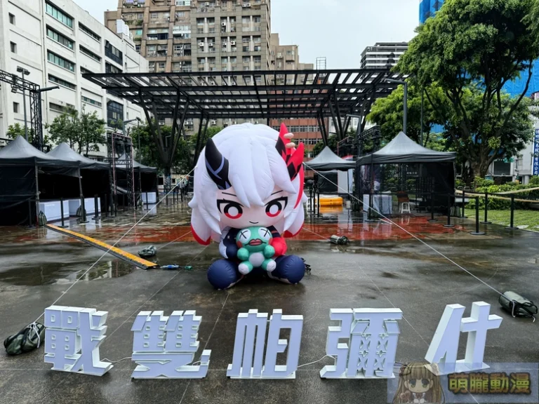 《戰雙帕彌什》阿爾法主題線下快閃活動|夏日狂想派對 將於6月6日-7日在西門舉辦 29 2026jangrayraventwofflinesummernews06