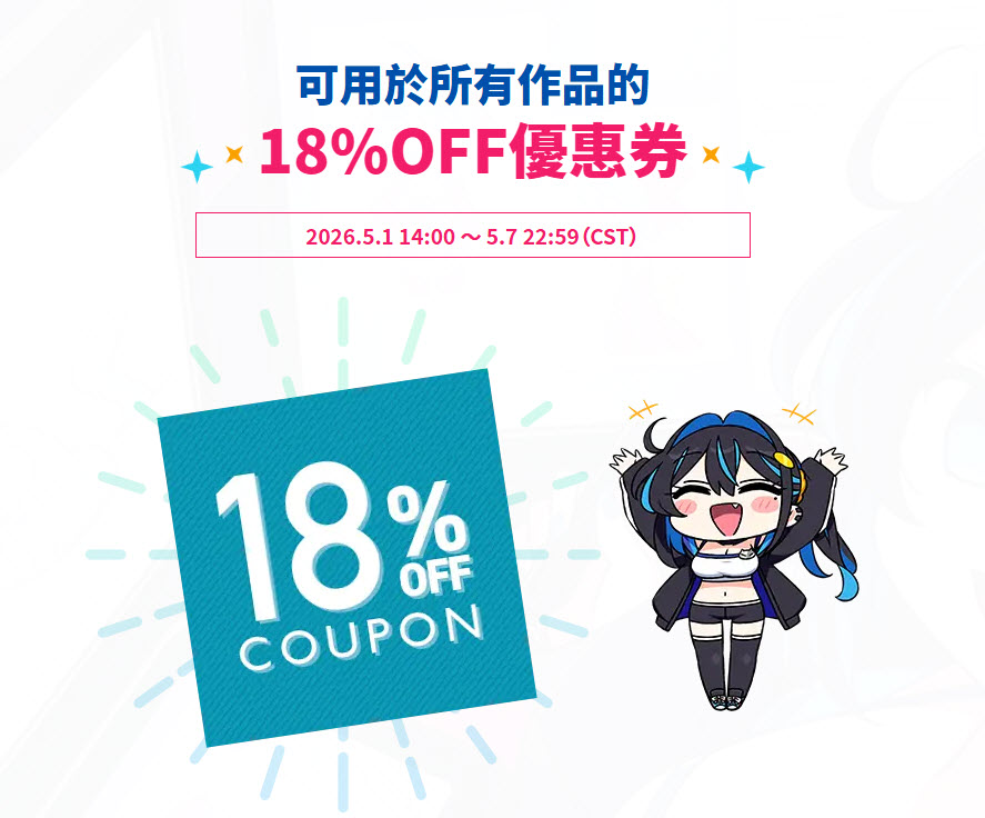 202605dlsitegwsale03