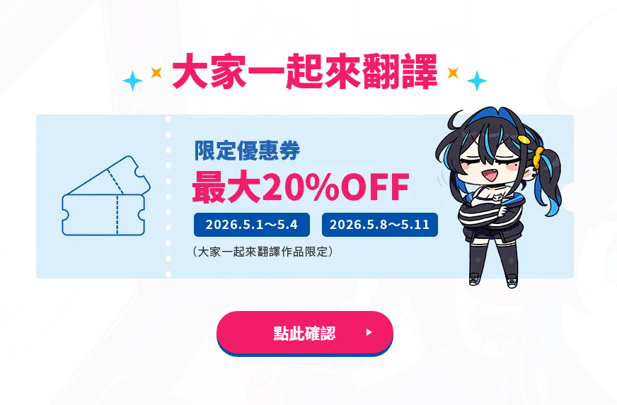 202605dlsitegwsale04