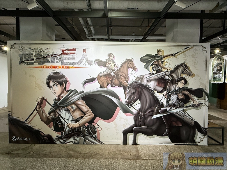 「進擊的巨人 快閃店」將自5月12日起在松山文創開設 5 2026mayAttackonTitanpopsongshanculturalparkevent04
