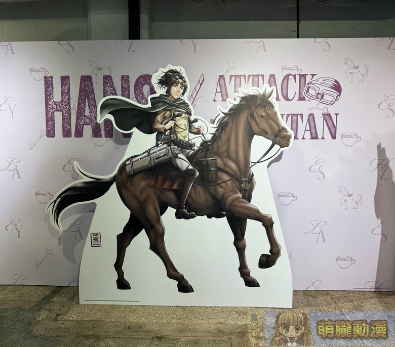 「進擊的巨人 快閃店」將自5月12日起在松山文創開設 9 2026mayAttackonTitanpopsongshanculturalparkevent15