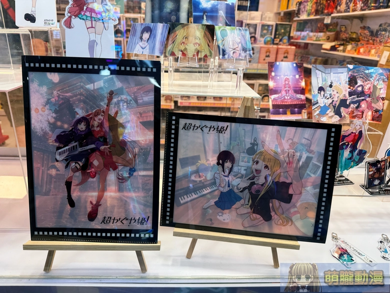 「超時空輝耀姬 快閃店」於5月15日起開設 將販售台灣限定商品 7