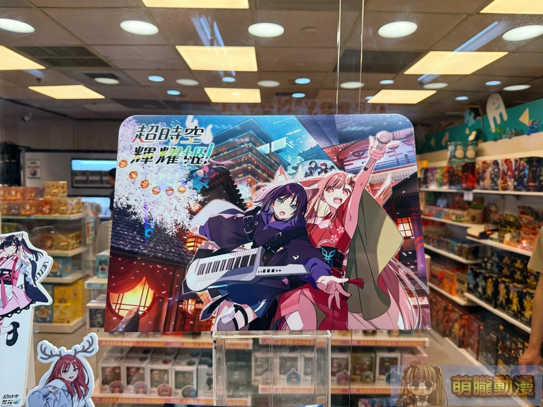「超時空輝耀姬 快閃店」於5月15日起開設 將販售台灣限定商品 17