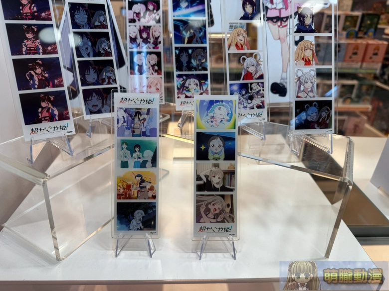 「超時空輝耀姬 快閃店」於5月15日起開設 將販售台灣限定商品 16