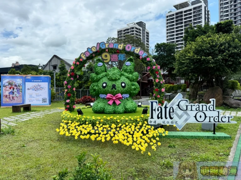 《FGO》繁中版【迦勒底九週年慶典】將於5月在南港瓶蓋工廠舉辦 14 2026mayfgotw9thevent16