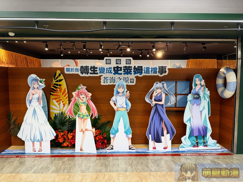 2026maytensuramoviecafer79event02