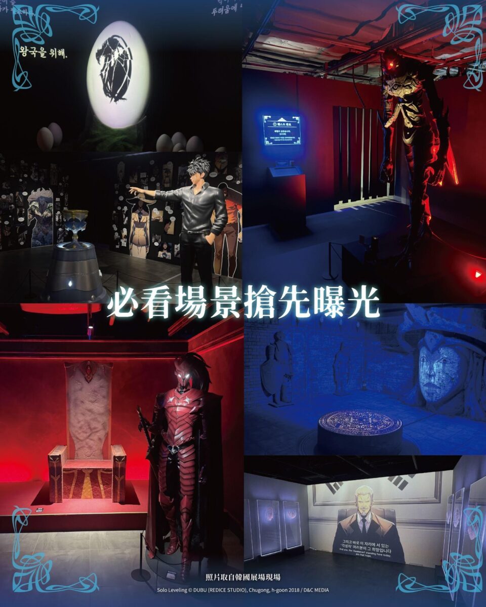 2025juneSoloLevelingexhwaninvisualSHOWpreticket05