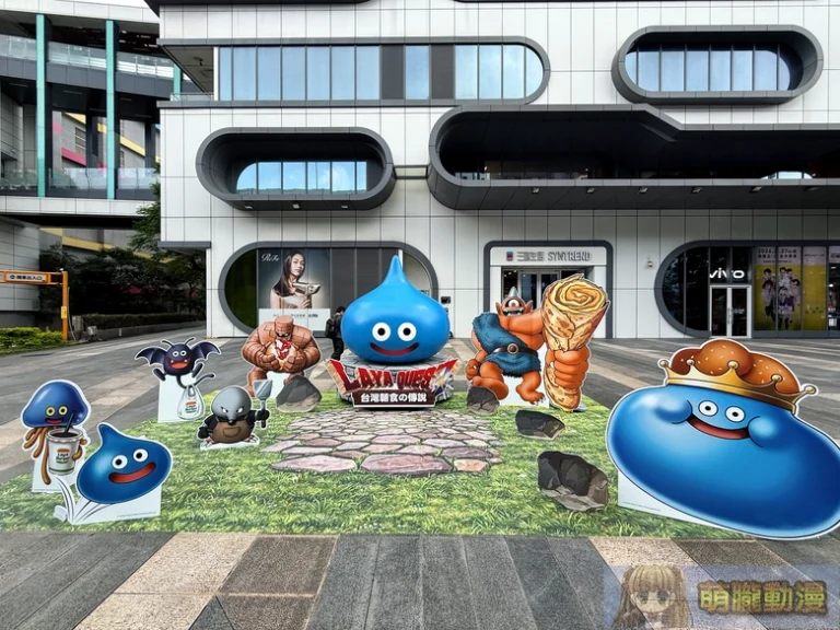 2026maylayaburgercollabsquareenixdragonquest03