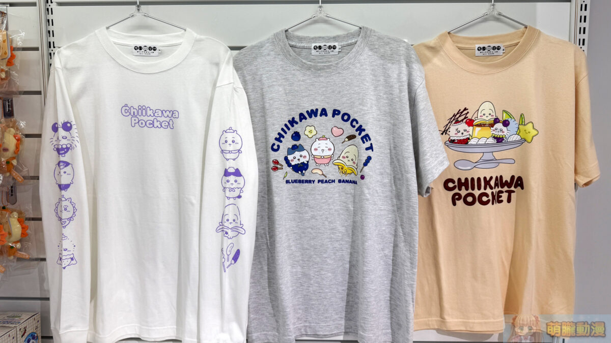 「吉伊卡哇袋著走 POP UP STORE in TAIPEI」 將於 5 月 22 日起在台北中山區登場 9 IMG 5842