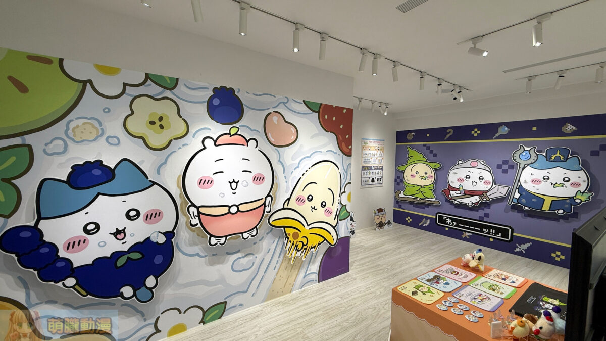 「吉伊卡哇袋著走 POP UP STORE in TAIPEI」 將於 5 月 22 日起在台北中山區登場 2 IMG 5837