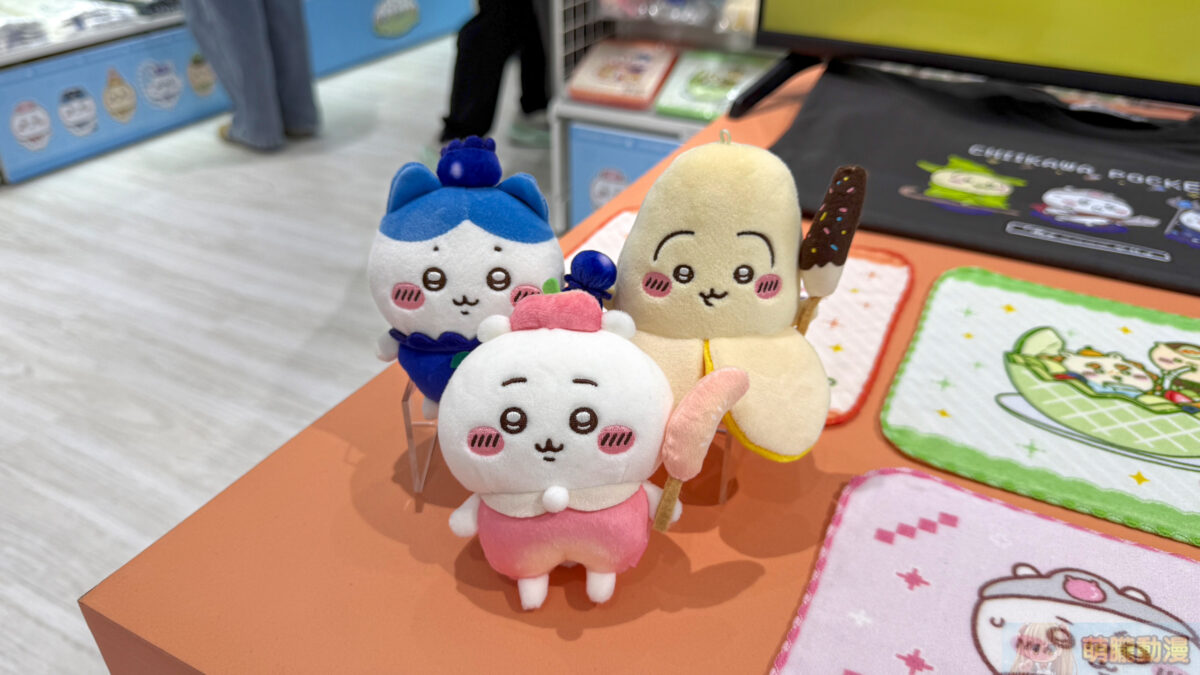 「吉伊卡哇袋著走 POP UP STORE in TAIPEI」 將於 5 月 22 日起在台北中山區登場 7 IMG 5843