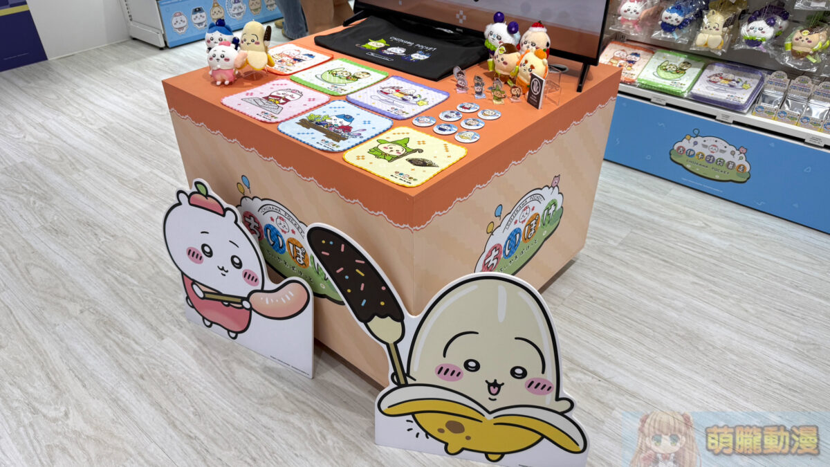 「吉伊卡哇袋著走 POP UP STORE in TAIPEI」 將於 5 月 22 日起在台北中山區登場 5 IMG 5841