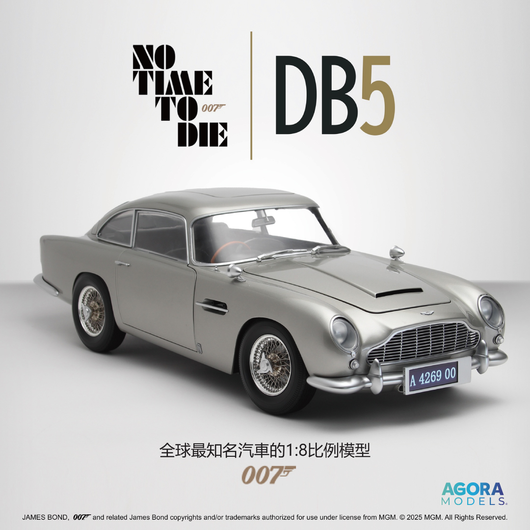 模型品牌「MODELAB」將參展 2026 台北國際潮流玩具授權展 展出《頭文字D》、《007 電影系列》等經典車款 4 2026modelabtpetoyshownews03