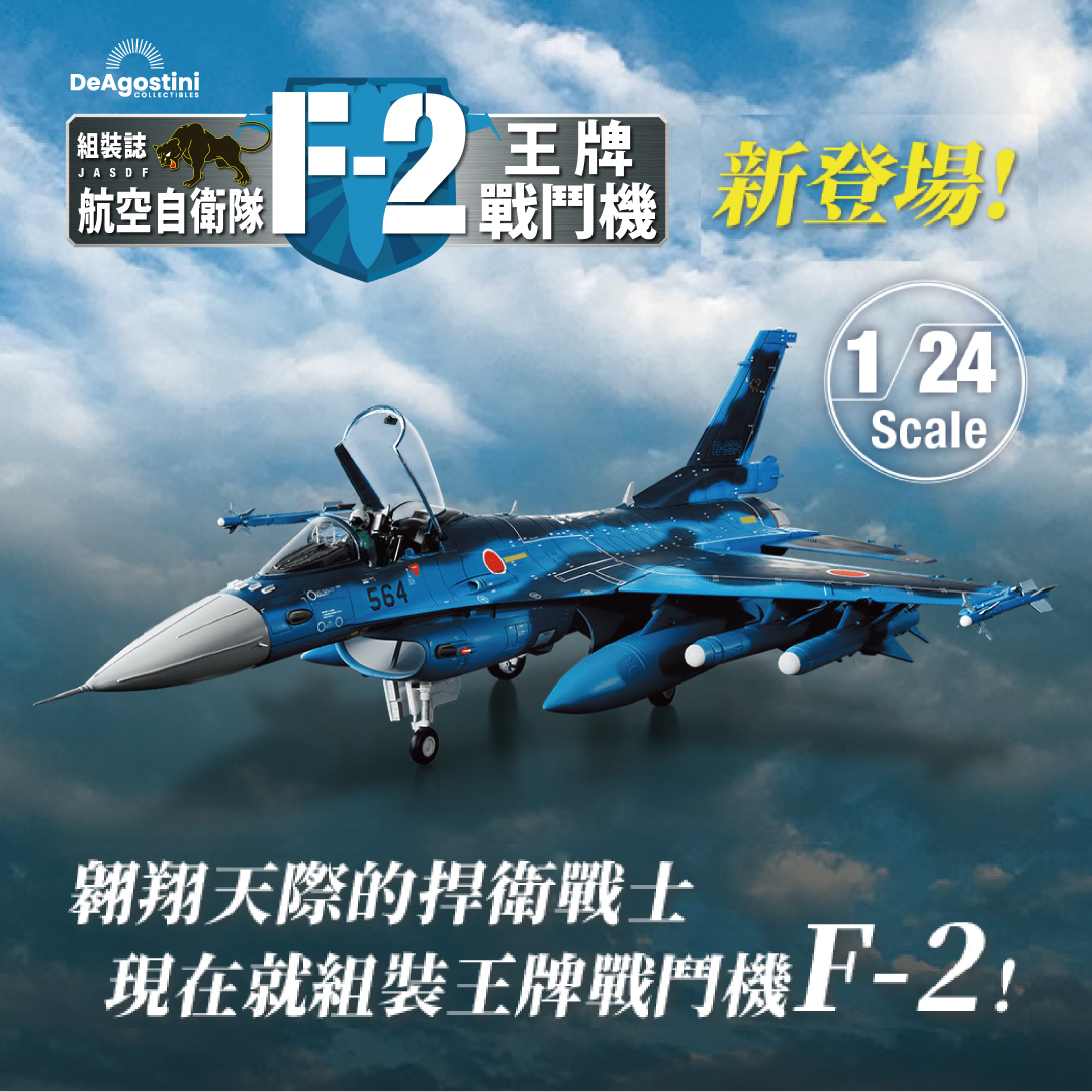 模型品牌「MODELAB」將參展 2026 台北國際潮流玩具授權展 展出《頭文字D》、《007 電影系列》等經典車款 7 2026modelabtpetoyshownews06