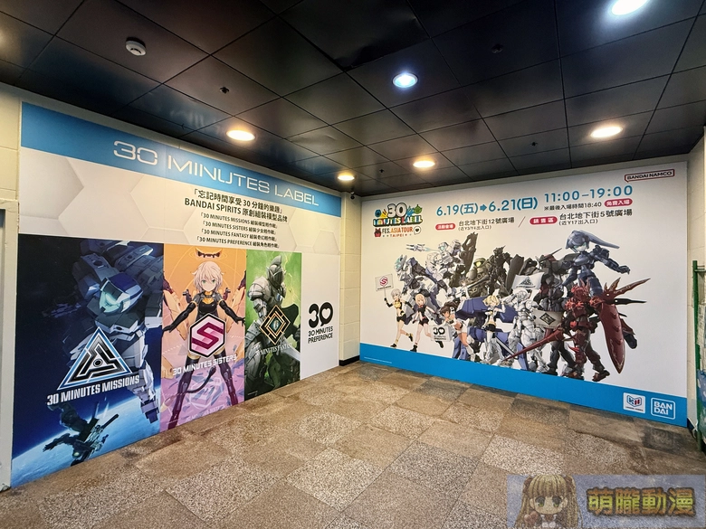 「30 MINUTES LABEL FES.ASIA TOUR TAIPEI」將於6月19日起在台北地下街舉辦 1 202630MLFestwnews02