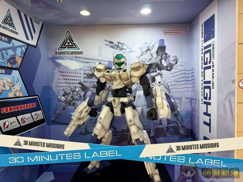 「30 MINUTES LABEL FES.ASIA TOUR TAIPEI」將於6月19日起在台北地下街舉辦 2 202630MLFestwnews03