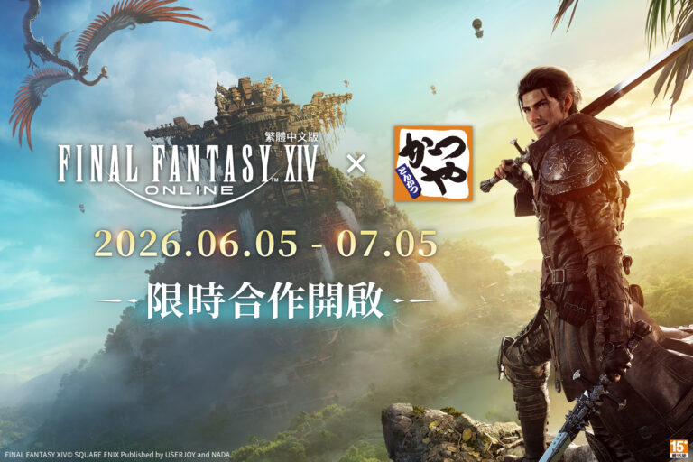 2026juneffxivkatsuyatwprologue01