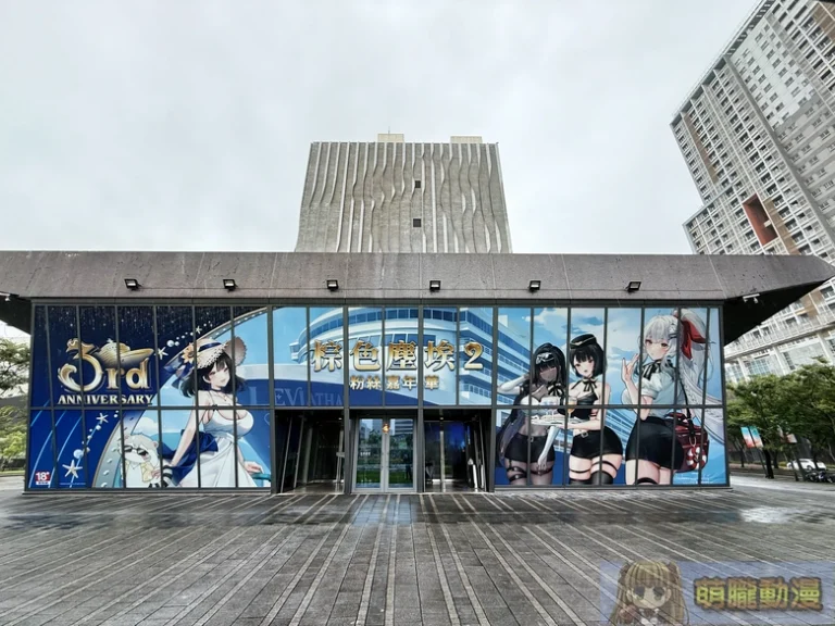 《棕色塵埃2》3週年粉絲嘉年華 in 台灣 將在台北流行音樂中心文化館舉辦 3 2026BrownDust23thofflineeventplace01