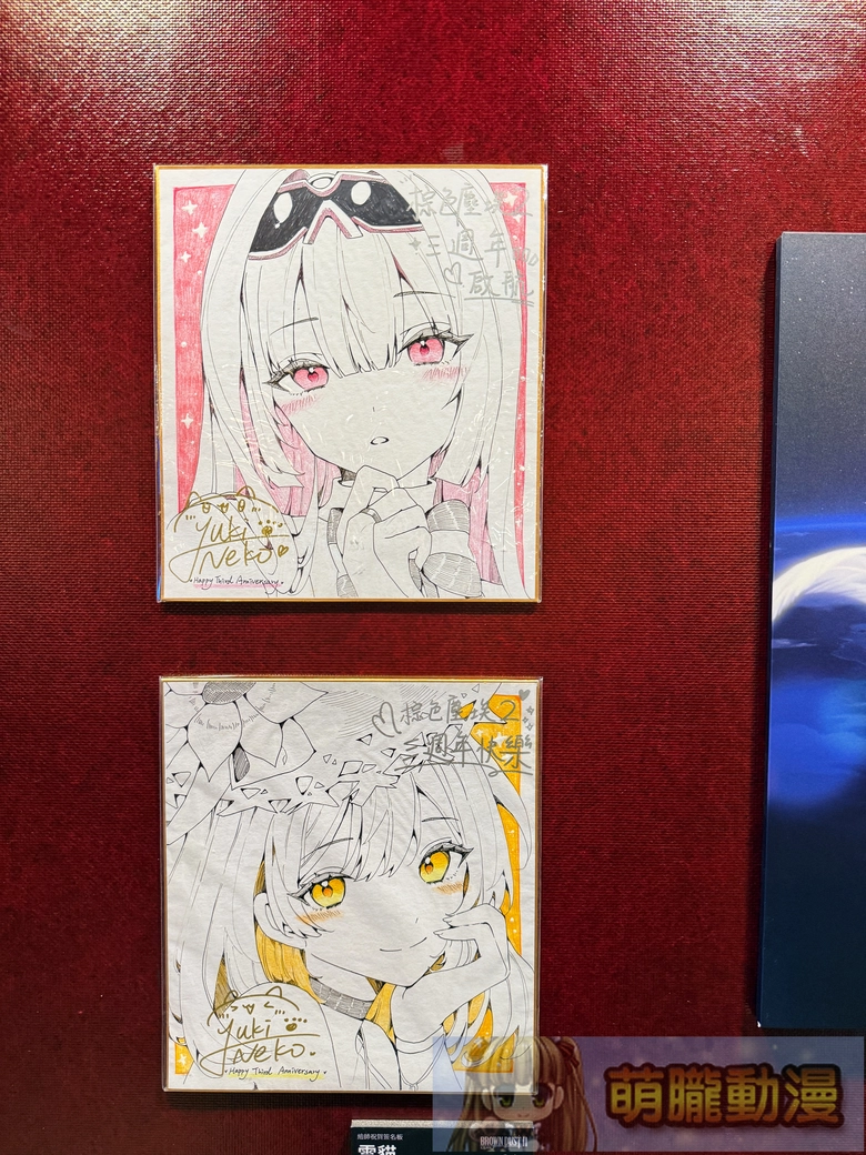 《棕色塵埃2》3週年粉絲嘉年華 in 台灣 將在台北流行音樂中心文化館舉辦 36 2026BrownDust23thofflineeventplace15
