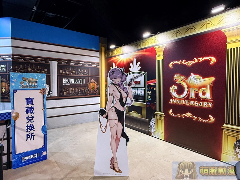 《棕色塵埃2》3週年粉絲嘉年華 in 台灣 將在台北流行音樂中心文化館舉辦 57 2026BrownDust23thofflineeventplace54