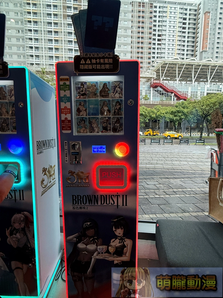 《棕色塵埃2》3週年粉絲嘉年華 in 台灣 將在台北流行音樂中心文化館舉辦 8 2026BrownDust23thofflineeventplace76