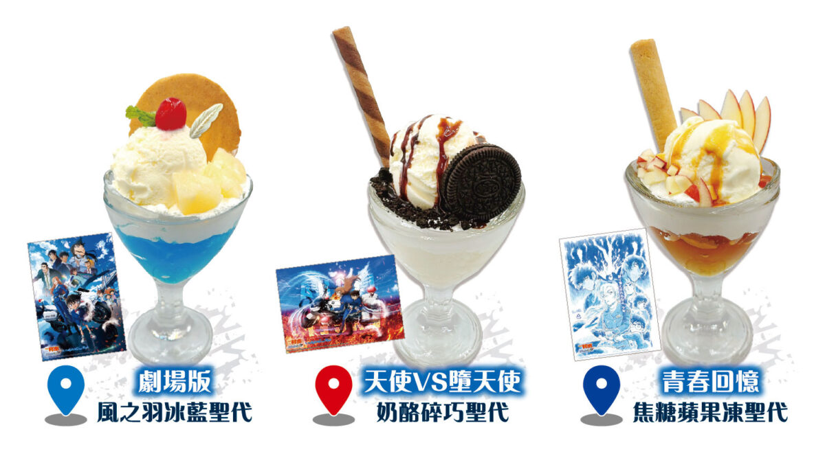 《名偵探柯南 高速公路的墮天使》主題 Café 5月29日起北中南同步推出 3 2026mayMyAnimeCafeDetectiveConanFallenAngeloftheHighwaynews03