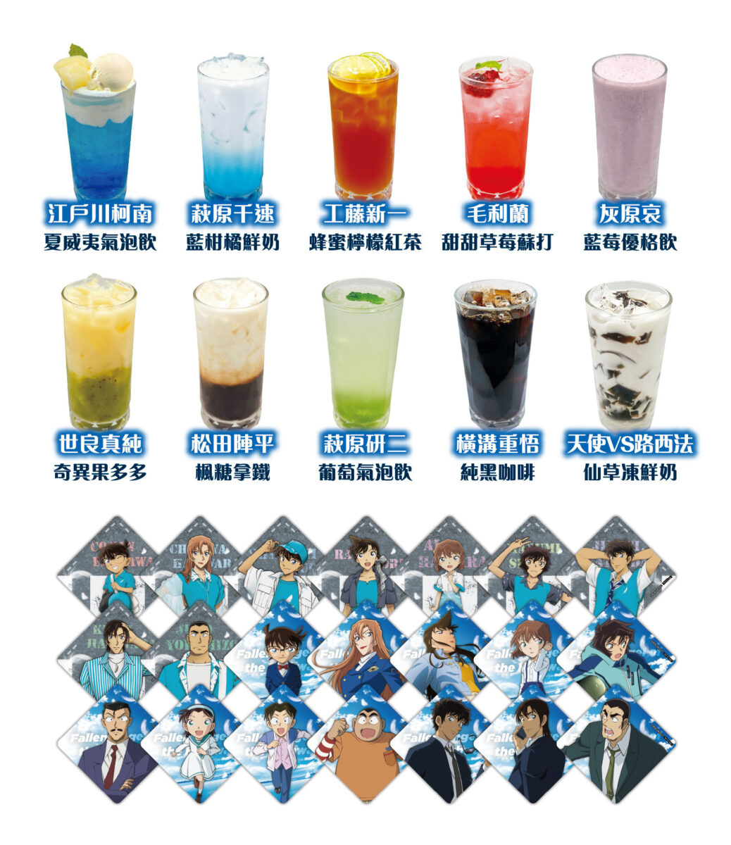 《名偵探柯南 高速公路的墮天使》主題 Café 5月29日起北中南同步推出 5 2026mayMyAnimeCafeDetectiveConanFallenAngeloftheHighwaynews05