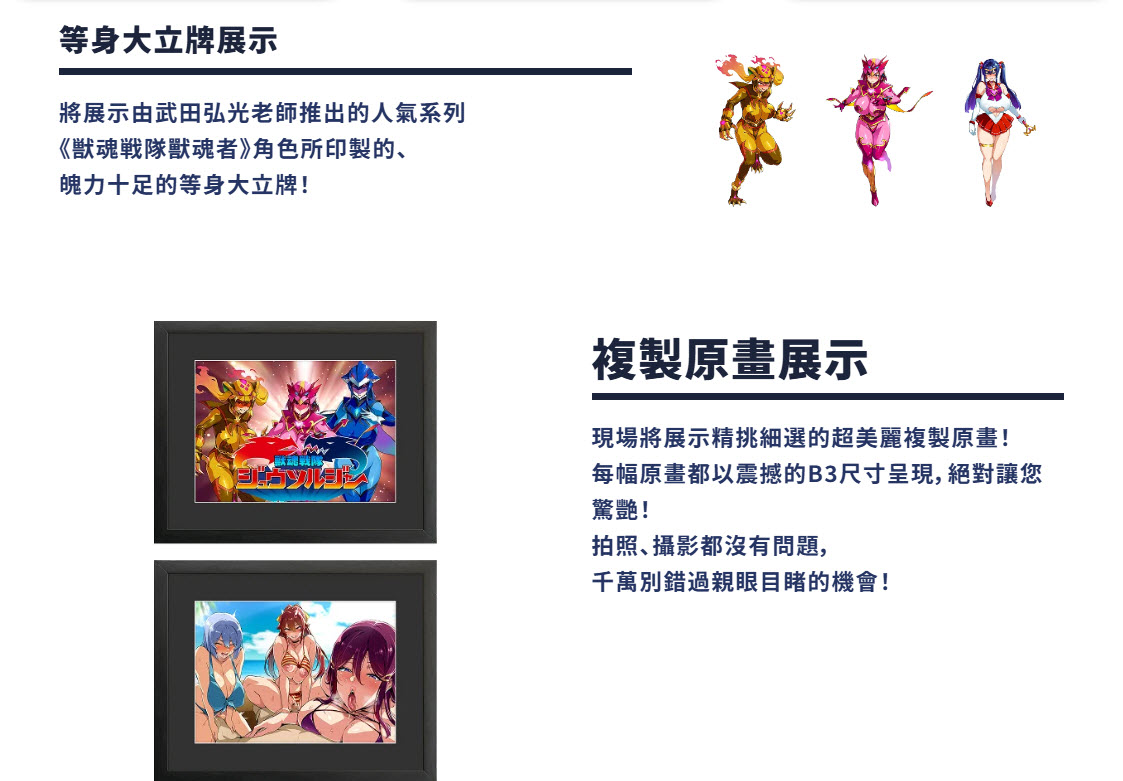 「武田弘光展 in 蜜瓜書店台北店」將自5月30日起開設 2 2026mayshinjugaimelontaipeigoods02