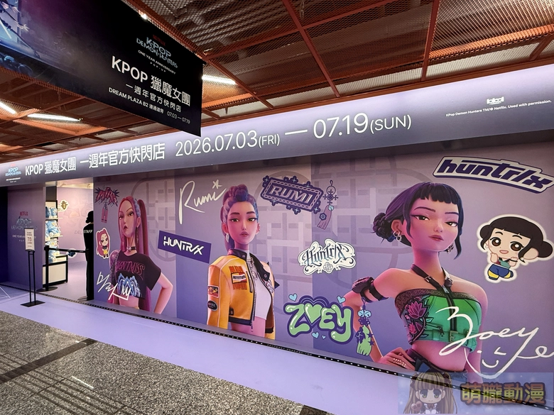 2026julyKPOPDEMONHUNTERSpopdreamplazagoods02