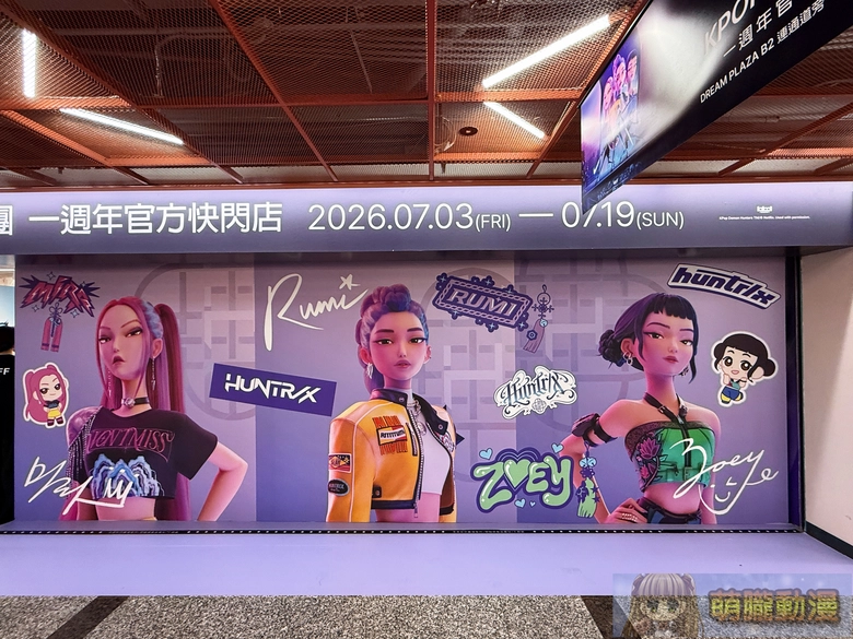 2026julyKPOPDEMONHUNTERSpopdreamplazagoods03