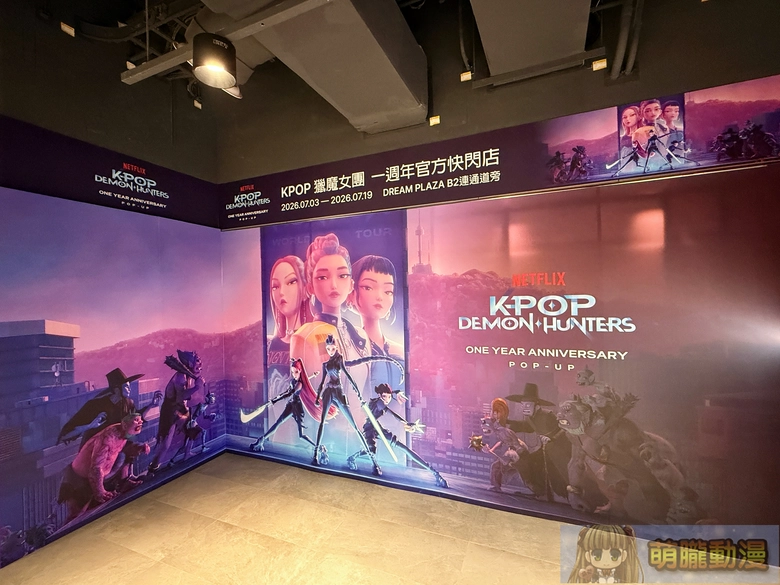 2026julyKPOPDEMONHUNTERSpopdreamplazagoods04